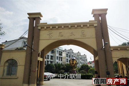 鑫源小区套二五楼90/18平48万2室2厅1卫